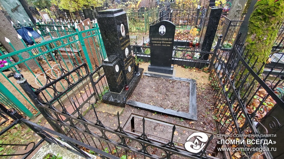 После работы