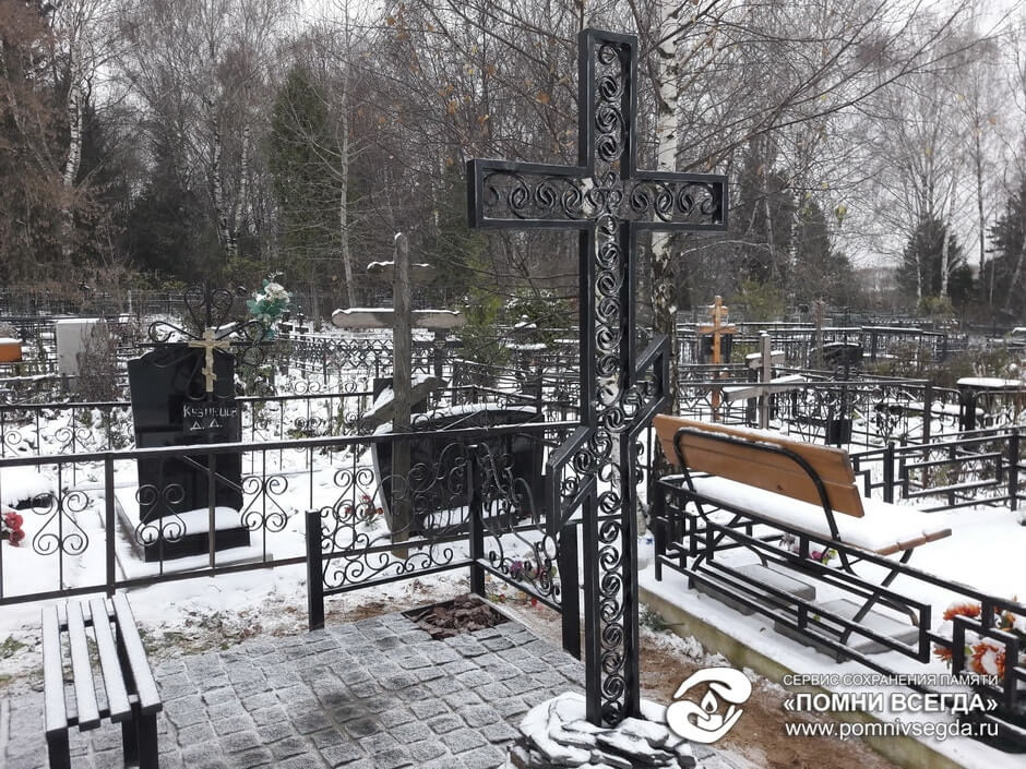 После работы